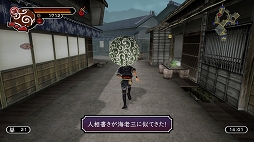 画像ギャラリー No.023のサムネイル画像 / 「神業 盗来 -KAMIWAZA TOURAI-」プレイレポート。型破りなステルスアクションで，貧困にあえぐ人々のために獲物を根こそぎ奪い取れ