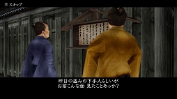 画像ギャラリー No.024のサムネイル画像 / 「神業 盗来 -KAMIWAZA TOURAI-」プレイレポート。型破りなステルスアクションで，貧困にあえぐ人々のために獲物を根こそぎ奪い取れ