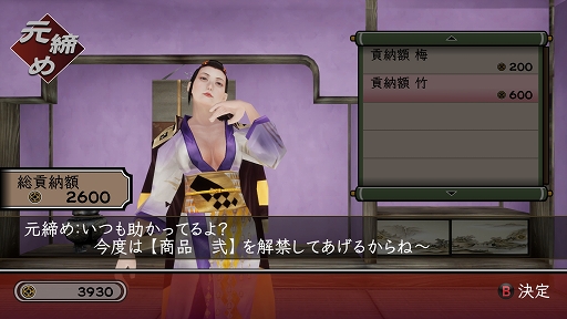 画像ギャラリー No.029のサムネイル画像 / 「神業 盗来 -KAMIWAZA TOURAI-」プレイレポート。型破りなステルスアクションで，貧困にあえぐ人々のために獲物を根こそぎ奪い取れ