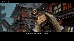 画像ギャラリー No.034のサムネイル画像 / 「神業 盗来 -KAMIWAZA TOURAI-」プレイレポート。型破りなステルスアクションで，貧困にあえぐ人々のために獲物を根こそぎ奪い取れ