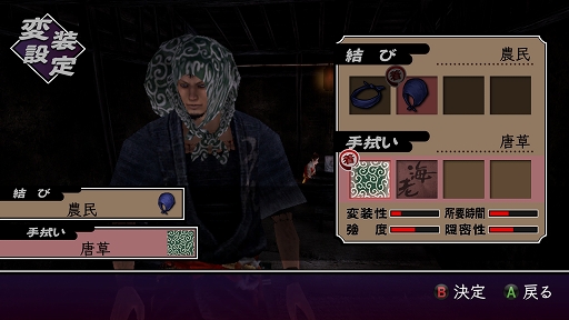 画像ギャラリー No.036のサムネイル画像 / 「神業 盗来 -KAMIWAZA TOURAI-」プレイレポート。型破りなステルスアクションで，貧困にあえぐ人々のために獲物を根こそぎ奪い取れ