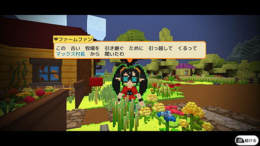 画像ギャラリー No.009のサムネイル画像 / Nintendo Switch用DLソフト「スタクセル」が4月14日に配信決定。“長閑な村”で楽しむ牧場生活