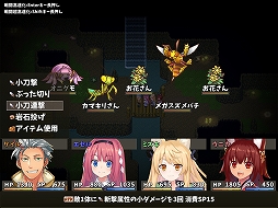 画像ギャラリー No.014のサムネイル画像 / 「温泉勇者」のPC版がSteamにて発売に。ヒロインたちと温泉郷の復興を目指す“紳士向けスローライフRPG”