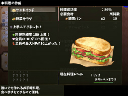 画像ギャラリー No.009のサムネイル画像 / “紳士向けスローライフRPG”「温泉勇者」，Steam版がリリース。ローンチセールも開催中