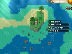 画像ギャラリー No.011のサムネイル画像 / “紳士向けスローライフRPG”「温泉勇者」，Steam版がリリース。ローンチセールも開催中