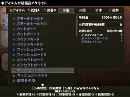 画像ギャラリー No.012のサムネイル画像 / “紳士向けスローライフRPG”「温泉勇者」，Steam版がリリース。ローンチセールも開催中