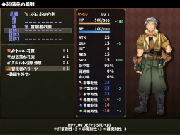 画像ギャラリー No.013のサムネイル画像 / “紳士向けスローライフRPG”「温泉勇者」，Steam版がリリース。ローンチセールも開催中