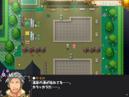 画像ギャラリー No.017のサムネイル画像 / “紳士向けスローライフRPG”「温泉勇者」，Steam版がリリース。ローンチセールも開催中