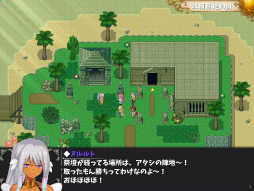 画像ギャラリー No.021のサムネイル画像 / “紳士向けスローライフRPG”「温泉勇者」，Steam版がリリース。ローンチセールも開催中