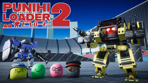 画像ギャラリー No.001のサムネイル画像 / TPSゲーム「プニヒローダー2」，第一弾トレイラーとSteamストアページが公開