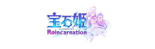 画像ギャラリー No.003のサムネイル画像 / DMM GAMESで配信中の「メメントモリ」を含む4タイトルを，LinksMateのカウントフリーオプション対象コンテンツに追加