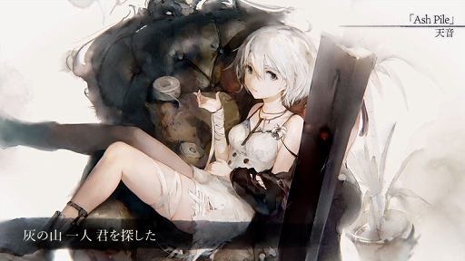 画像ギャラリー No.003のサムネイル画像 / 「メメントモリ」，新キャラ「フィアー」本日実装。フィアーが登場するテレビCM4種を先行配信中