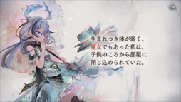 画像ギャラリー No.006のサムネイル画像 / Steam版「メメントモリ」，配信開始。ハイクオリティサウンドと超美麗なデザインが楽しめるRPGで，放置中も少女たちが強くなる