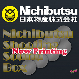 画像ギャラリー No.010のサムネイル画像 / レトロンバーガー Order 81：「シュー大祭」プレイバック！ “NAOMI基板のゲーム”とか“超伝説級のシューティングタイトル”って何ですか編