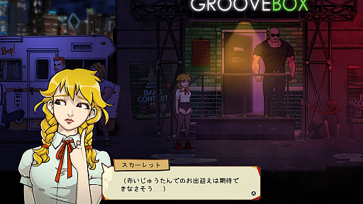 画像ギャラリー No.002のサムネイル画像 / Switch「スカーレット・フッドと邪悪の森」が4月14日に配信決定。黒魔女が支配する邪悪な森から脱出を目指す横スクロールADV