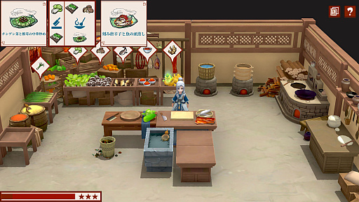 画像ギャラリー No.007のサムネイル画像 / 「仙郷物語」のアーリーアクセス版がSteamで公開に。四季の移ろいを楽しみながら農業に励み，村の繁栄を目指そう