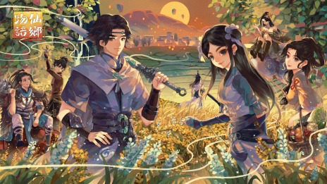 画像ギャラリー No.007のサムネイル画像 / 「仙郷物語」Patch V.0.6.07のアップデートをまとめた最新PVを公開。ペットシステムや服作り＆染色システムなど新要素を追加