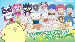 サンリオキャラクターズ ミラクルマッチ