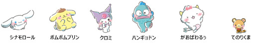 画像ギャラリー No.001のサムネイル画像 / シナモロールの4連覇なるか？ 今年の「サンリオキャラクター大賞」投票受付を開始。“30秒チャレンジ！DokiDokiゲーム”公開中
