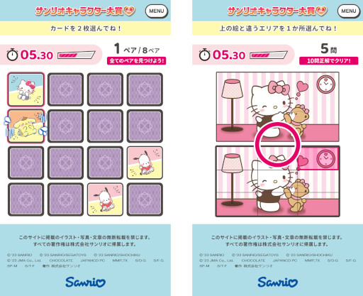 画像ギャラリー No.012のサムネイル画像 / シナモロールの4連覇なるか？ 今年の「サンリオキャラクター大賞」投票受付を開始。“30秒チャレンジ！DokiDokiゲーム”公開中