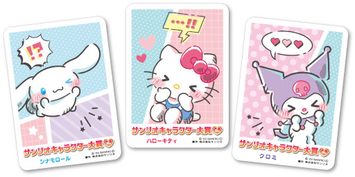 画像ギャラリー No.018のサムネイル画像 / シナモロールの4連覇なるか？ 今年の「サンリオキャラクター大賞」投票受付を開始。“30秒チャレンジ！DokiDokiゲーム”公開中