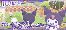 サンリオキャラクターズ ミラクルマッチ