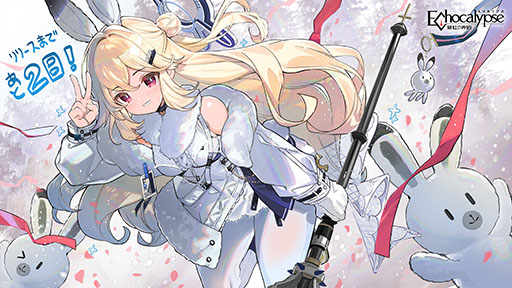 画像ギャラリー No.001のサムネイル画像 / 「Echocalypse -緋紅の神約-」，リリース直前特番が10月19日に実施決定。事前登録者数100万人突破に伴い，主人公のスキンももらえる