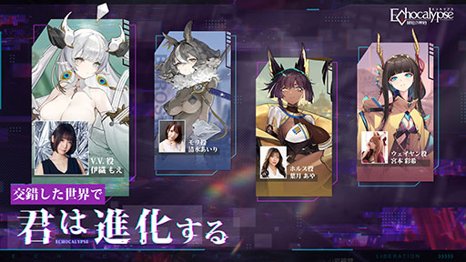 画像ギャラリー No.003のサムネイル画像 / 「Echocalypse -緋紅の神約-」，リリース直前特番が10月19日に実施決定。事前登録者数100万人突破に伴い，主人公のスキンももらえる