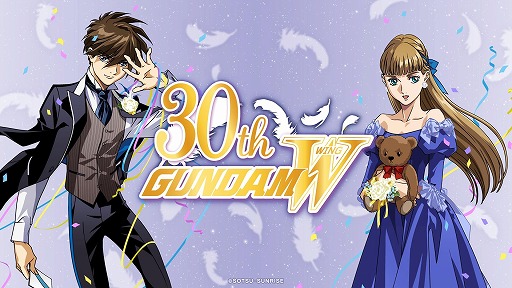 画像ギャラリー No.003のサムネイル画像 / TVアニメ「新機動戦記ガンダムW」30周年記念プロジェクトが始動。PC版「バトオペ2」にウイングガンダムゼロの参戦が決定