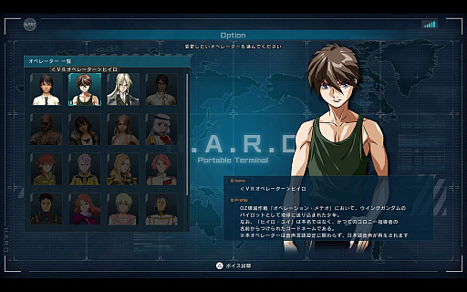 画像ギャラリー No.024のサムネイル画像 / 「機動戦士ガンダム バトルオペレーション2」，PS5/PS4版に「ウイングガンダムゼロ【EW】」「トールギスIII」が参戦。原作さながらの戦闘を再現