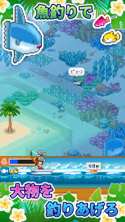 画像ギャラリー No.006のサムネイル画像 / 経営シミュレーションゲーム「南国バカンス島」のiOS版がAppStoreにて配信開始