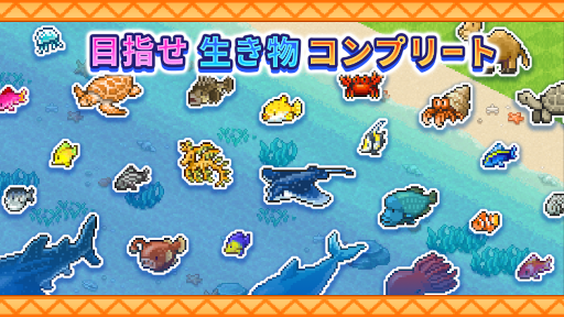 画像ギャラリー No.009のサムネイル画像 / 経営シミュレーションゲーム「南国バカンス島」のiOS版がAppStoreにて配信開始