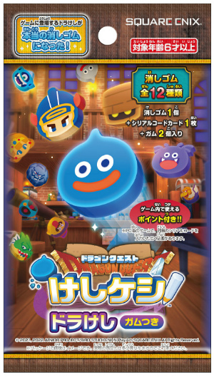 画像ギャラリー No.003のサムネイル画像 / 「ドラゴンクエストけしケシ！」のPC（AndApp）版リリースが決定。サービス開始時期は2022年6月を予定