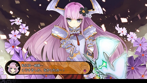 画像ギャラリー No.005のサムネイル画像 / PC（Steam）「デモンゲイズ エクストラ」，4月26日に配信決定。PS Vita版「デモンゲイズ」に多数の新要素を追加した移植作