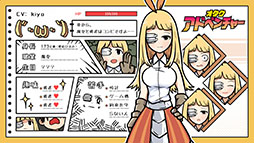 画像ギャラリー No.007のサムネイル画像 / アプリ版「オタクアドベンチャー」が5月18日にリリース決定，App Storeでの予約注文も開始に