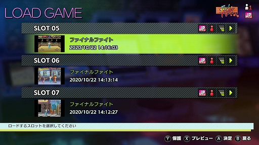 画像ギャラリー No.010のサムネイル画像 / 「カプコンアーケード 2ndスタジアム」がPC/PS4/Switch/Xbox One向けに発売決定。全32タイトルが集結し，「ソンソン」は無料で楽しめる