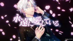 画像ギャラリー No.003のサムネイル画像 / 「Prince Letter(s)! フロムアイドル」新キャラ＆第2シリーズ制作を発表。豊永利行さん，増田俊樹さんのポエトリーリーディング楽曲MVも公開に