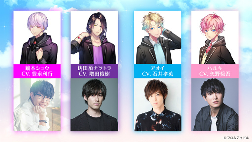画像ギャラリー No.008のサムネイル画像 / 「Prince Letter(s)! フロムアイドル」新キャラ＆第2シリーズ制作を発表。豊永利行さん，増田俊樹さんのポエトリーリーディング楽曲MVも公開に