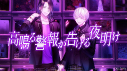 画像ギャラリー No.013のサムネイル画像 / 「Prince Letter(s)! フロムアイドル」新キャラ＆第2シリーズ制作を発表。豊永利行さん，増田俊樹さんのポエトリーリーディング楽曲MVも公開に