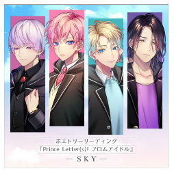 画像ギャラリー No.002のサムネイル画像 / 「プリエル」，新曲のセンターを決める“私立常和歌学園男子部アイドル総選挙”を開始。誰でも1日1ポイント，1人のアイドルに投票可能