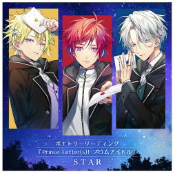 画像ギャラリー No.003のサムネイル画像 / 「プリエル」，新曲のセンターを決める“私立常和歌学園男子部アイドル総選挙”を開始。誰でも1日1ポイント，1人のアイドルに投票可能