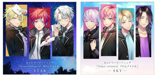 画像ギャラリー No.001のサムネイル画像 / 「プリエル」，10月30日開催予定の“定期公演ノヴァ 2022”の詳細が公開に