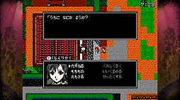 画像ギャラリー No.005のサムネイル画像 / Switch「クトゥルフ神話RPG 血塗られた天女伝説」本日配信。山奥の村で主人公たちに襲いかかる恐怖を描くレトロゲーム風ホラーRPG