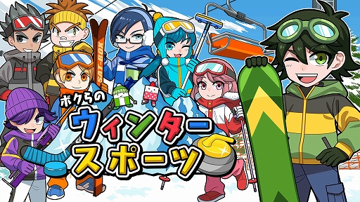 画像ギャラリー No.004のサムネイル画像 / Switchパッケージ版「ボクらの消しゴム落とし新学期＋オールシーズンエンジョイセット」の予約受付が本日開始