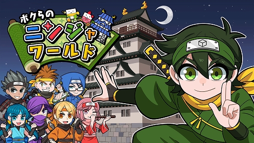 画像ギャラリー No.010のサムネイル画像 / Switchパッケージ版「ボクらの消しゴム落とし新学期＋オールシーズンエンジョイセット」の予約受付が本日開始