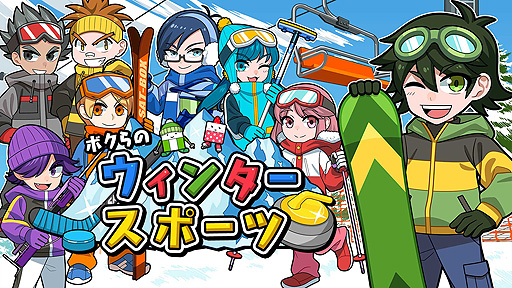 画像ギャラリー No.008のサムネイル画像 / Switch向けパッケージ「ボクらの消しゴム落とし新学期＋オールシーズンエンジョイセット」本日発売