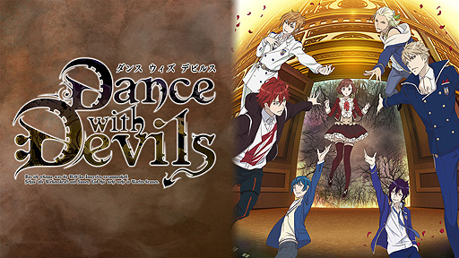 画像ギャラリー No.002のサムネイル画像 / 人間×アクマ恋愛ADV「Dance with Devils」のSwitch移植版発表。4月28日配信スタート