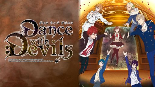 画像ギャラリー No.001のサムネイル画像 / 「乙女チック4Gamer」第342回：Nintendo Switch版「Dance with Devils」を特集。アニメとは異なるストーリーが楽しめるADV