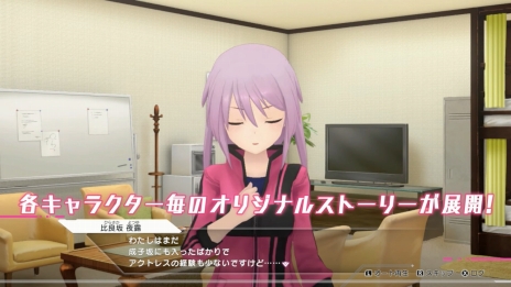 画像ギャラリー No.007のサムネイル画像 / 「アリス・ギア・アイギス CS」の最新PVが公開に。インゲームシーンをふんだんに使った，ゲームカスタム編とストーリー編の2本