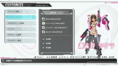 画像ギャラリー No.025のサムネイル画像 / 「アリス・ギア・アイギス CS」の最新PVが公開に。インゲームシーンをふんだんに使った，ゲームカスタム編とストーリー編の2本